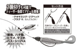 Decoy BL-12S Plus Blade WL Silver -Angelprodukte Geschäft DBL12S2r 3