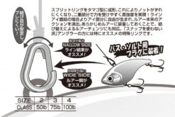 Decoy R-10 Egg Ring -Angelprodukte Geschäft DR102r 4