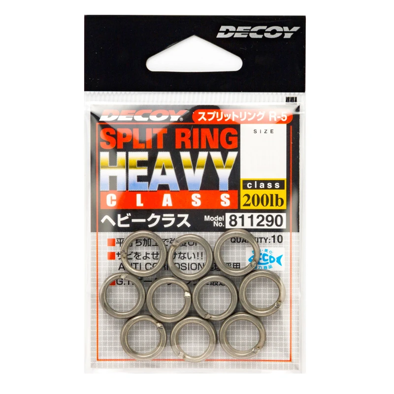 Decoy R-5 Split Ring, Heavy Class 3 Decoy R-5 Split Ring, Heavy Class