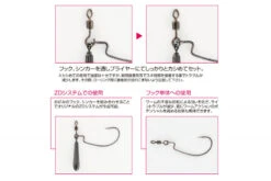 Decoy SN-7 Open Swivel 13 Decoy SN-7 Open Swivel -Angelprodukte Geschäft DSN7Lr 6