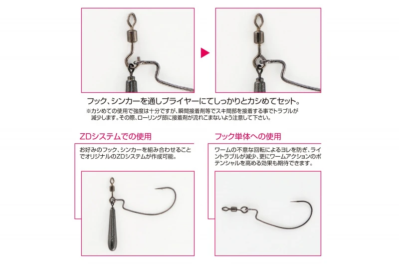 Decoy SN-7 Open Swivel 8 Decoy SN-7 Open Swivel – Bild 6