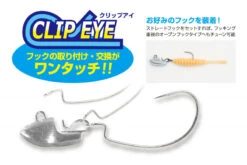 Decoy SV-46 Slidin Head 8 Decoy SV-46 Slidin Head -Angelprodukte Geschäft DSV4615r 3