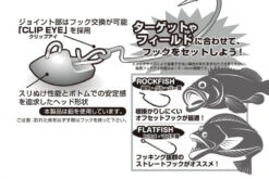 Decoy SV-46H Slidin Head Heavy -Angelprodukte Geschäft DSV46H11r 3