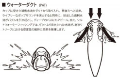 Megabass PopX 6 Megabass PopX -Angelprodukte Geschäft MB 00000000267r 2