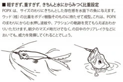 Megabass PopX 7 Megabass PopX -Angelprodukte Geschäft MB 00000000267r 3